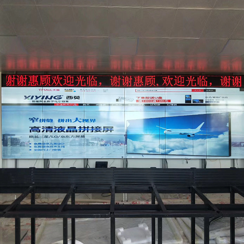 梦不落--广西防城港55寸3X6液压支架拼接方案