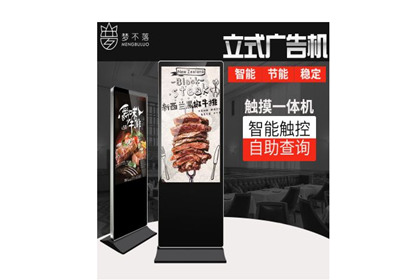 液晶广告机维修需要注意哪些？