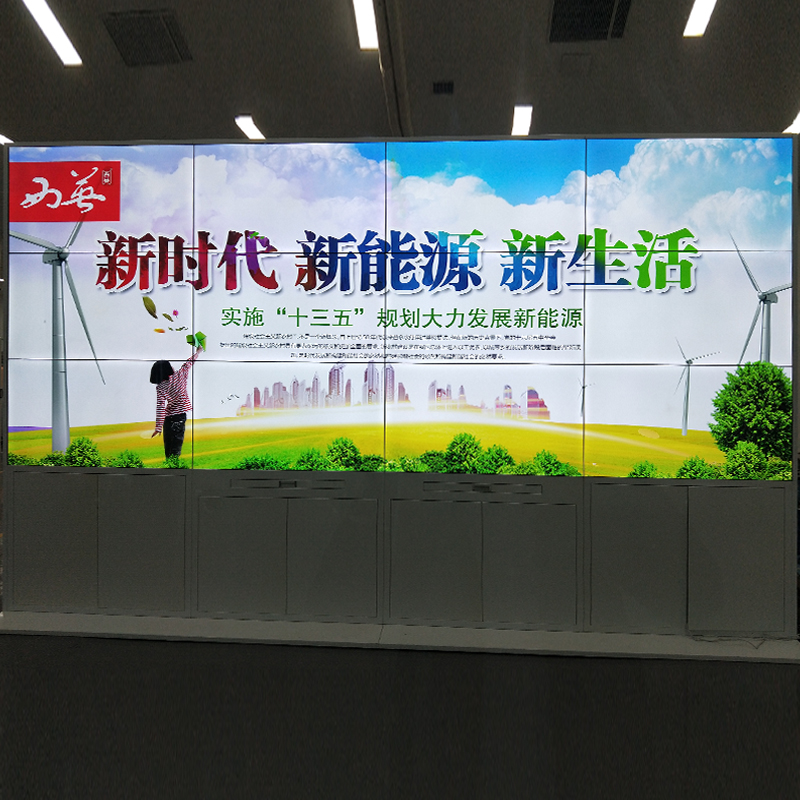 梦不落--江苏国威科创新能源55寸3X4拼接方案