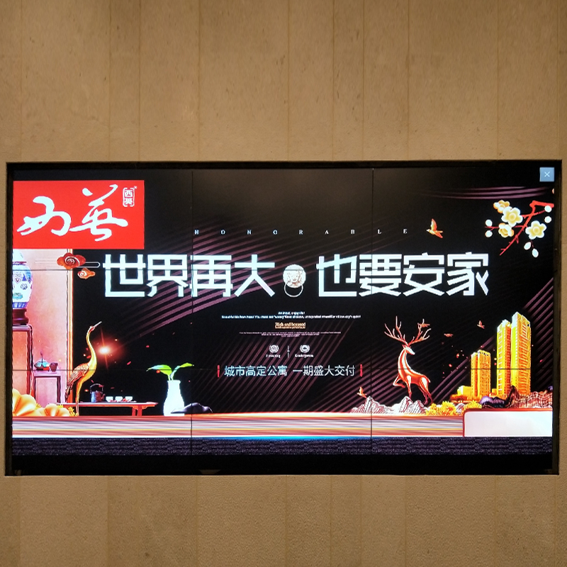 梦不落--广东鹤山市海悦房地产55寸2X3拼接方案