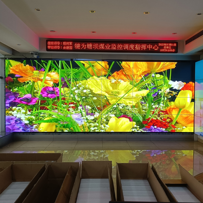 梦不落——成都乐山市犍为县塘坝煤业46寸4X6拼接屏项目
