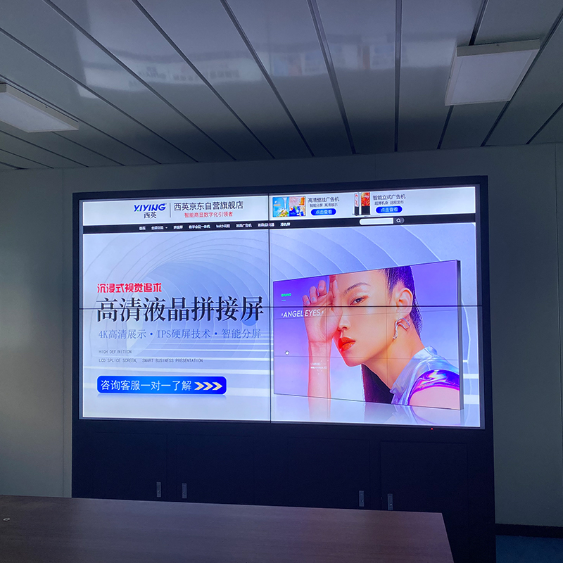 梦不落助力江苏无锡某单位55寸2X2机柜拼接屏案例